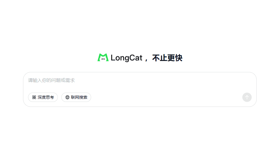 Meituan's New Reasoning Large Model LongCat-Flash-Thinking Released