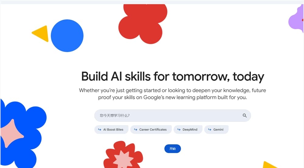 AI Daily: Google Skills Platform Opens to the Public for Free Access to Internal AI Knowledge; LiblibAI Secures $130 Million in Funding; Sora Updates Introduce Character Cameo Feature