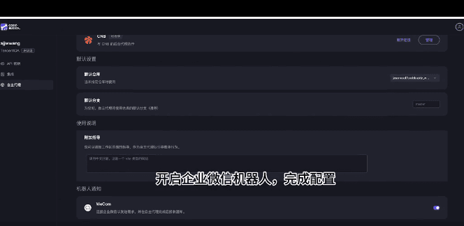 腾讯推出全新 “AI 程序员” Ada,助力开发者提升效率