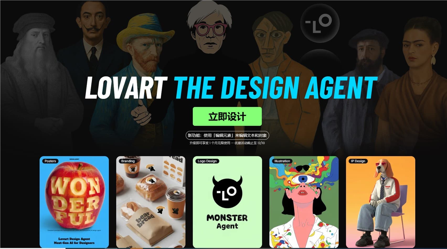 AI日報:Lovart AI上線“元素拆分”功能;Xcode 26.1.1發佈;阿里雲通義模型首次大規模賦能雙11