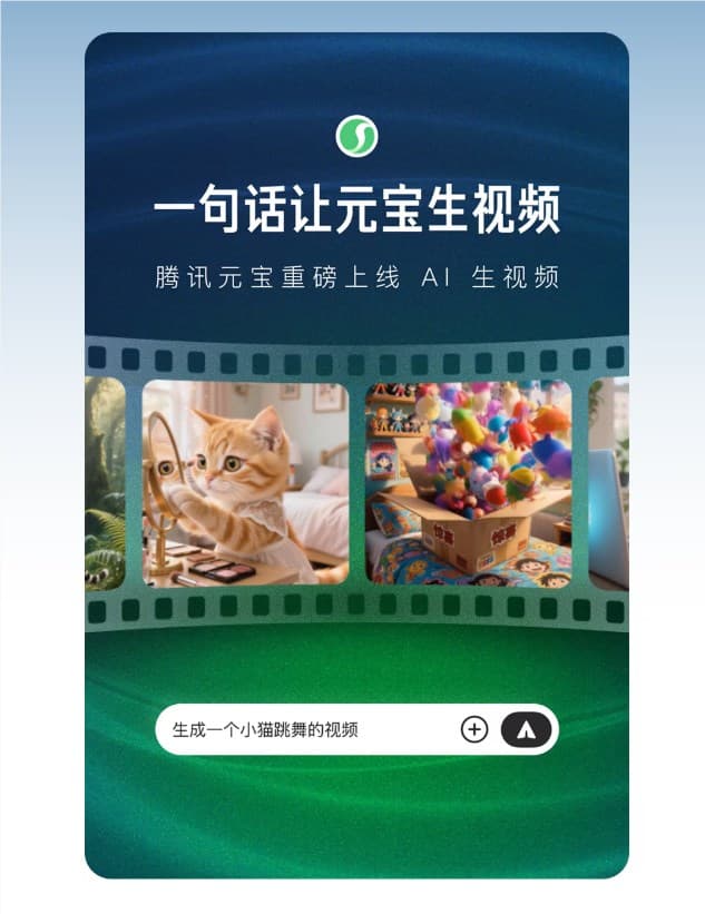 AI日報:騰訊元寶推視頻模型HunyuanVideo1.5;谷歌Nano Banana Pro上線;夸克AI眼鏡與高德合作加碼