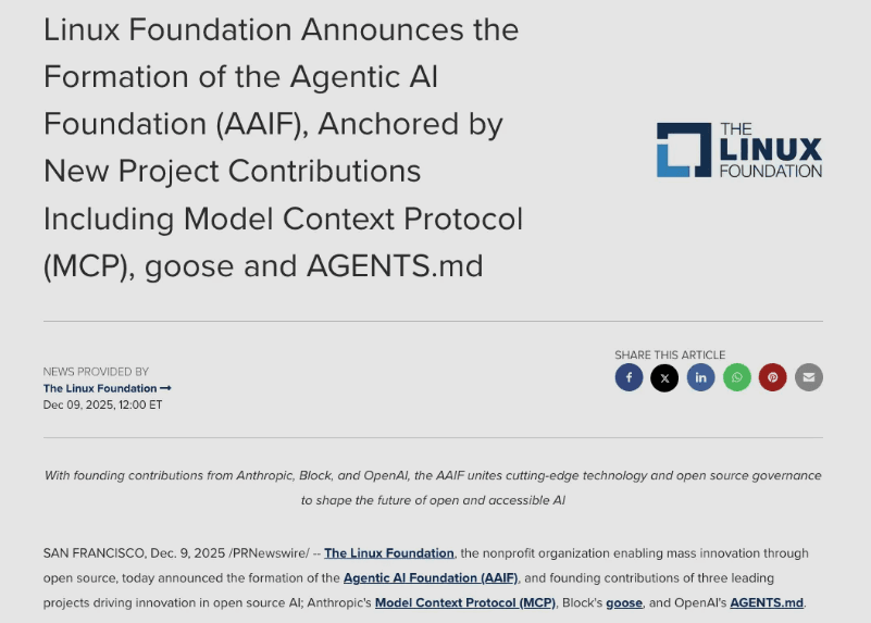 AI代理行會成立 成員包括谷歌、微軟、亞馬遜、OpenAI、彭博