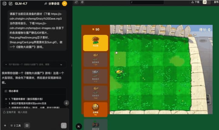 智譜 GLM-4.7 橫掃編程大賽,重塑開源 AI 未來!