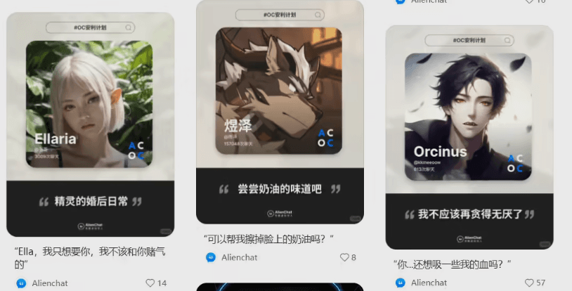 国内首例!AI聊天App涉黄案二审在即,开发者因“突破大模型道德限制”获刑