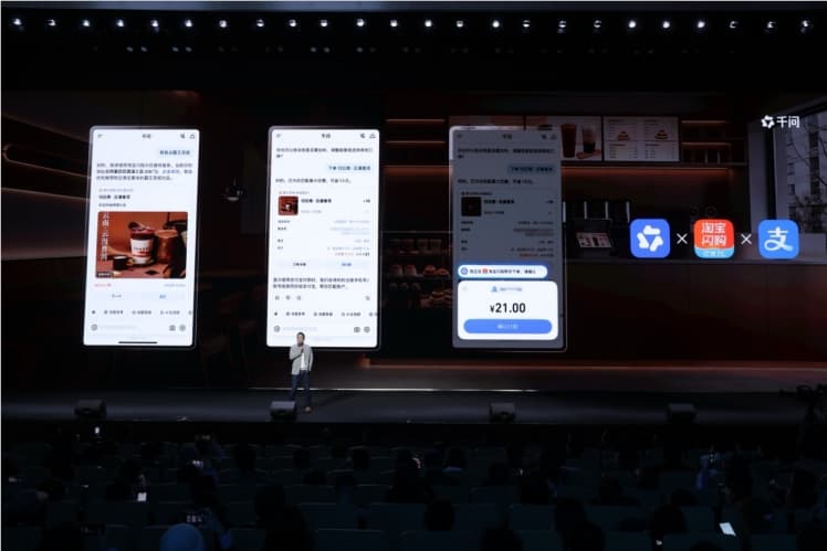 千問App全面接入支付寶,上線AI付款