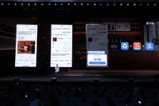 一句話點奶茶,千問App打通AI支付閉環,支付寶“AI付”讓智能體真正能辦事