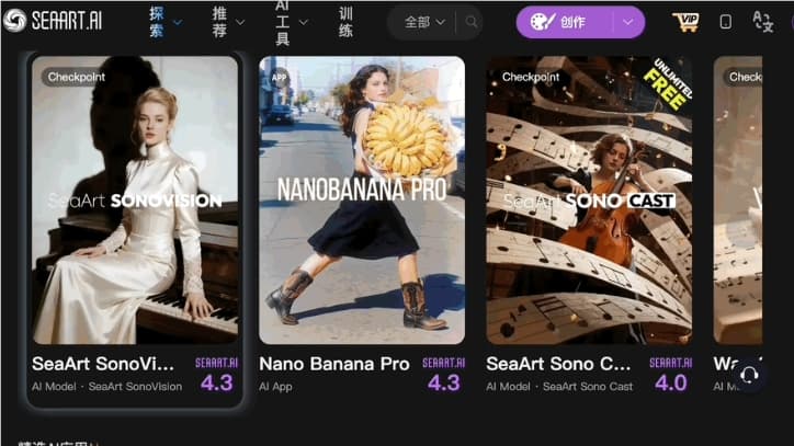 降维打击!中国团队“卖情绪”登顶全球:SeaArt 注册用户破 5000 万,剑指 AI 版 B 站