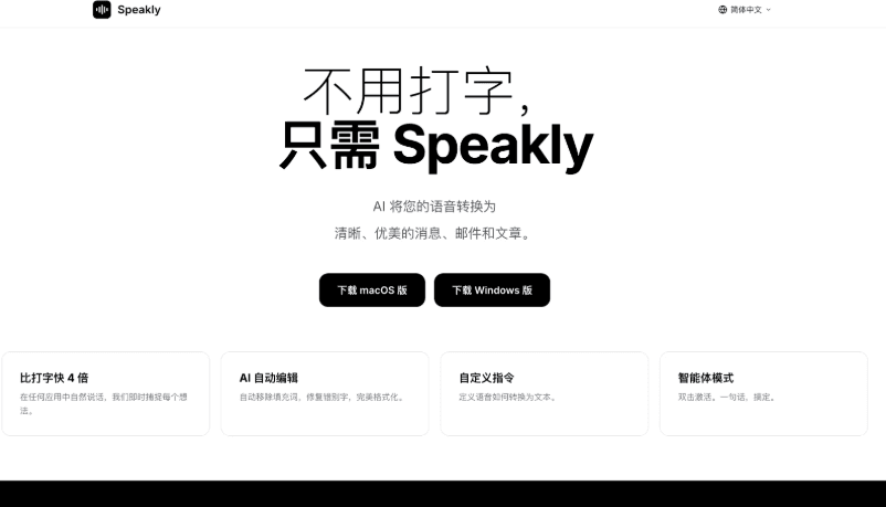 丟掉鍵盤:Genspark 發佈 Workspace 2.0,開啓語音辦公新紀元