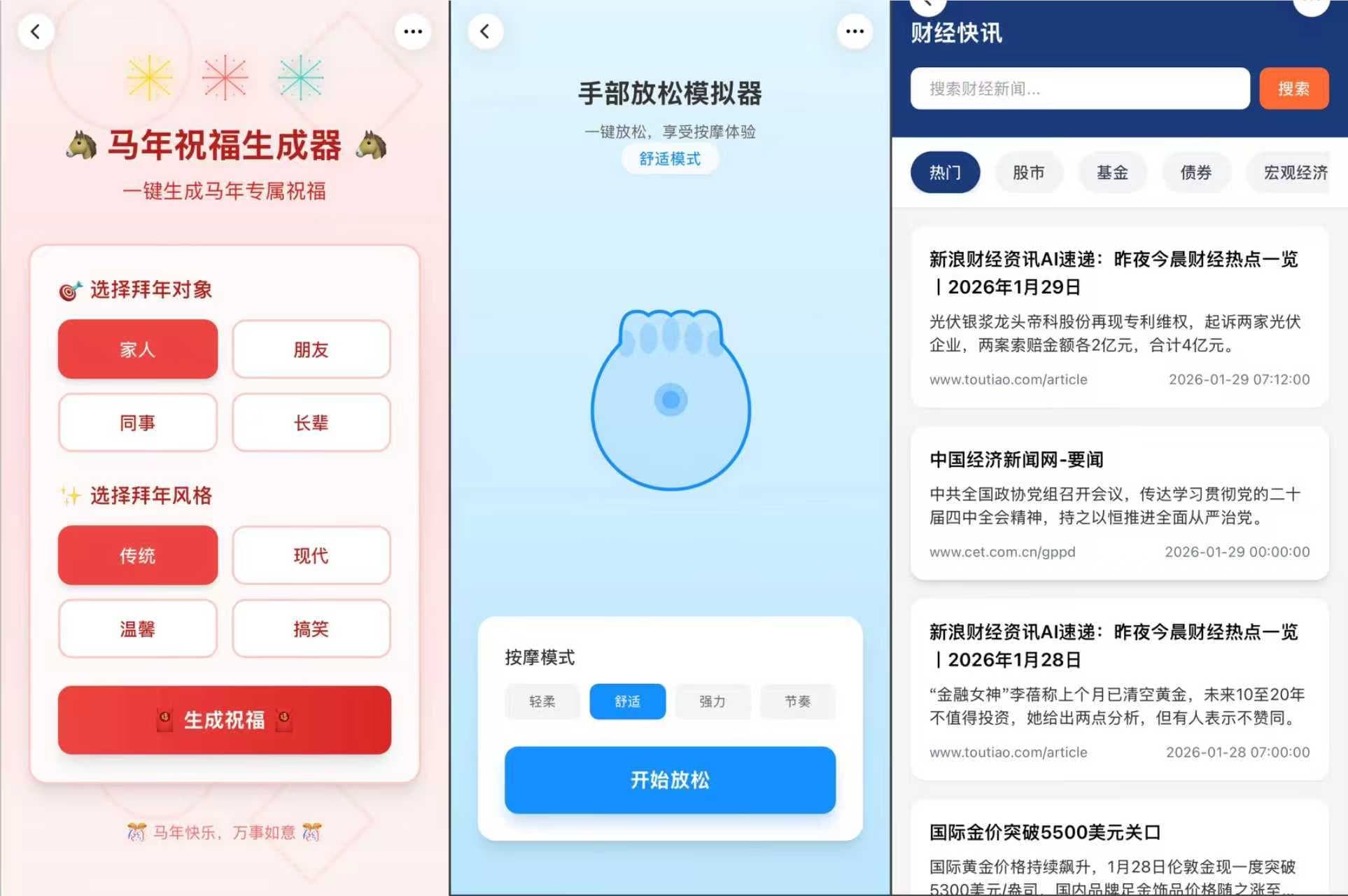 灵光App再进化:支持上传图片生应用、集成近20项新API,实用又好玩