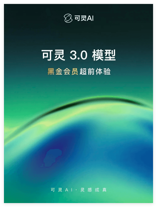 AI日報:可靈3.0發佈;阿里大模型品牌正式更名爲千問;Mistral AI 發佈 Voxtral Transcribe 2 語音模型