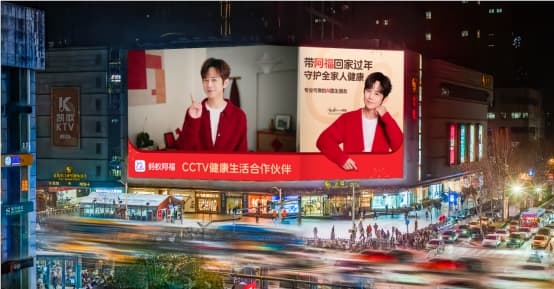 Ant A Fu Becomes a Partner of CCTV's Healthy Life