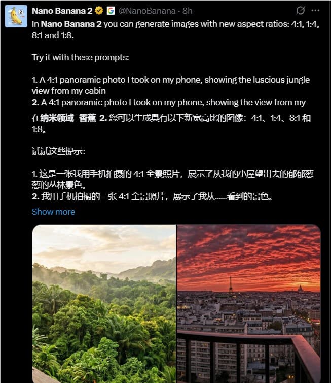 AI日報:谷歌Nano Banana 2正式上線;可靈3.0全球視頻模型第一;周鴻禕直言AI眼鏡難做