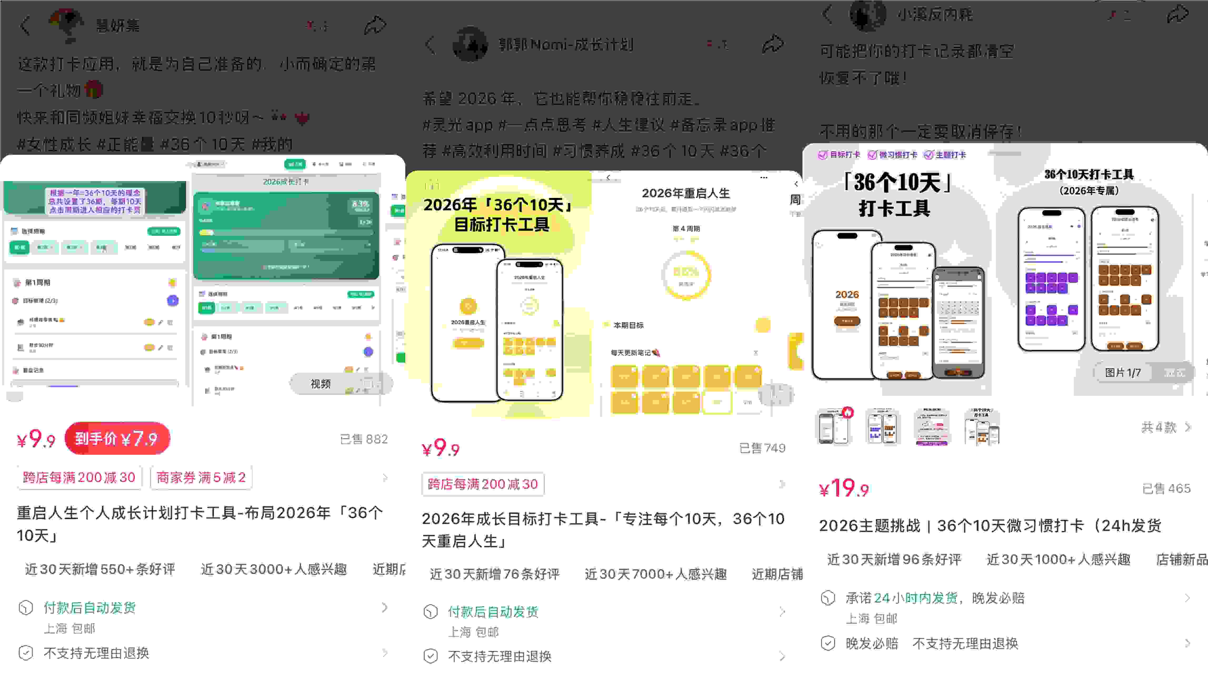 用灵光“手搓”副业,2026或将迎来“超级个体”爆发