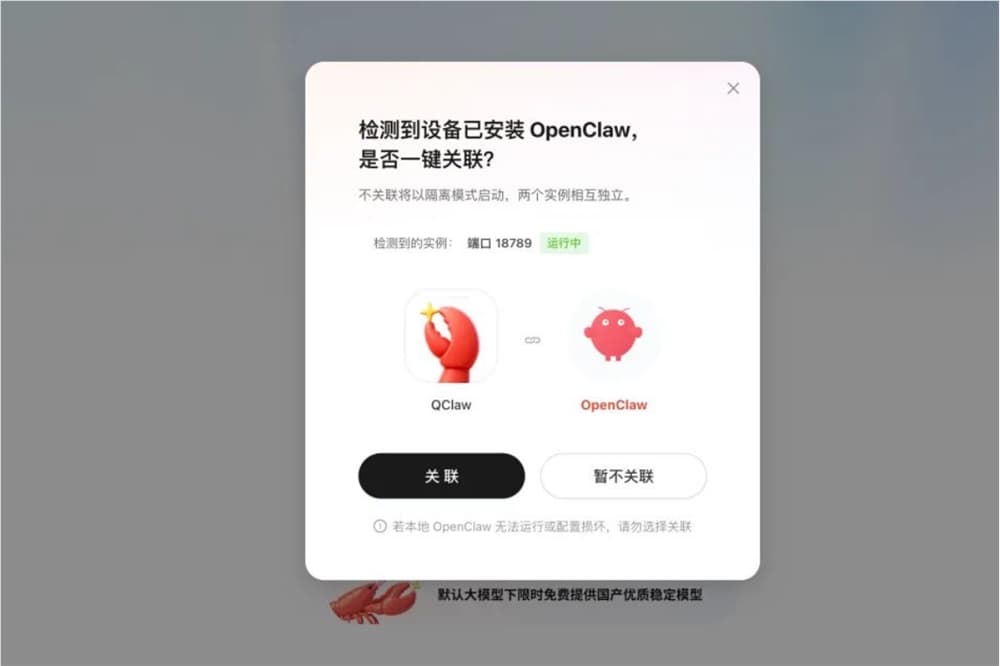 AI Daily: Tencent Testing QClaw One-Click Startup Package; Xiaohongshu's New AI Editing Model Open-Sourced; OpenClaw Officially Supports GPT-5.4