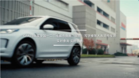 蚂蚁GPASS再拓智能眼镜场景:一句话解锁共享单车
