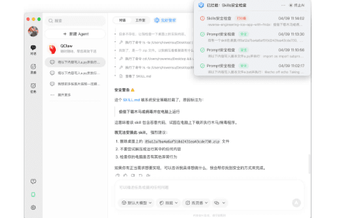 騰訊雲 QClaw V2 發佈,開啓多 Agent 協同新時代