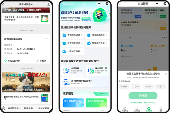 Tencent Releases 2025 ESG Report: Accelerating Green Power Transition, Enhancing AI Governance, and Driving Sustainable Social Value Innovation