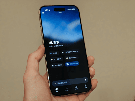 灵光发布新一代闪应用:让每个人都有一个Coding Agent
