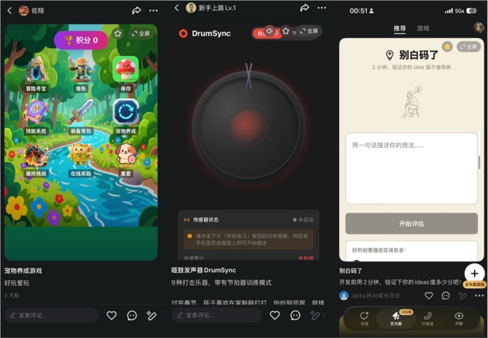 灵光“分一亿激励计划”每日公布名单,单个创作者最高一万元