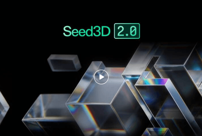 AI日報:字節跳動發佈Seed3D2.0;小米 MiMo-V2.5公測;阿里Qwen3.6-27B正式開源