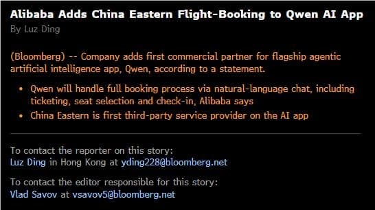 Bloomberg: Alibaba's AI Assistant Qwen Opens Agent Technology Access to China Eastern Airlines for the First Time