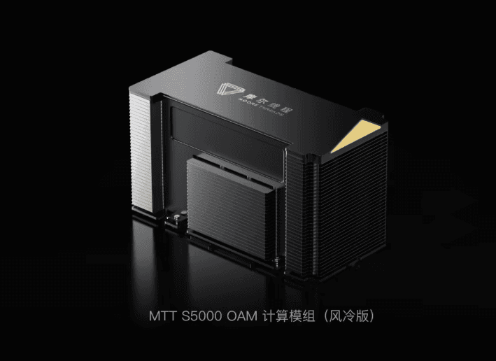 國產GPU新突破:摩爾線程S5000 助力中國移動“九天”大模型