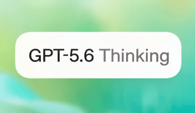 AI日報:OpenAI未官宣新旗艦GPT-5.6意外曝光;崑崙萬維發佈天工SkyClaw-v1.0;阿里 Qwen3.7-Max 編程能力全球登頂第二