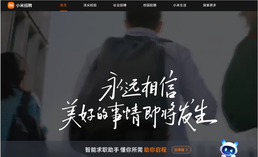 AI日報:小米上線招聘Agent;騰訊發佈AI創作平臺Craft;抖音嚴打AIGC違規帶貨