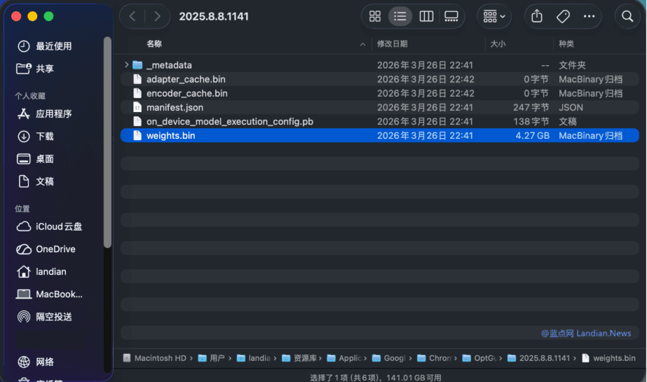 告别空间焦虑!Chrome149 正式版全面开放AI管理,一键清除4GB本地模型