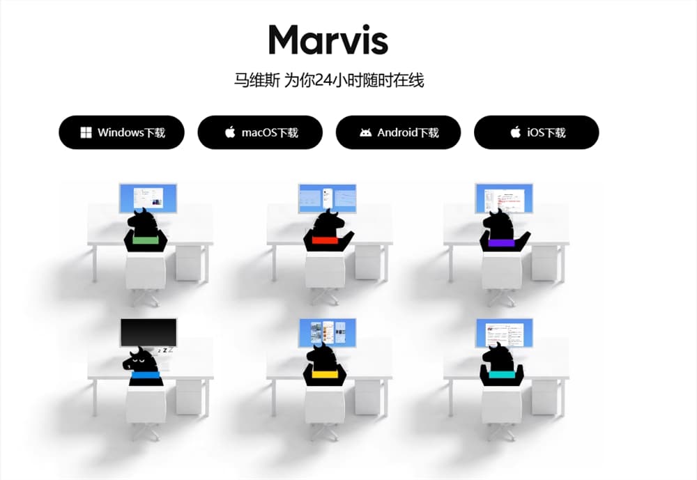 Tencent Marvis Ma Weisi iOS Version Officially Launched, Achieving Full Platform Coverage and Desktop-Level Remote Control