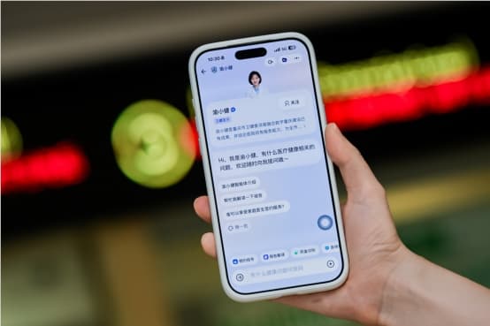 重庆上线“渝小健”AI就医智能体,覆盖233家公立医院
