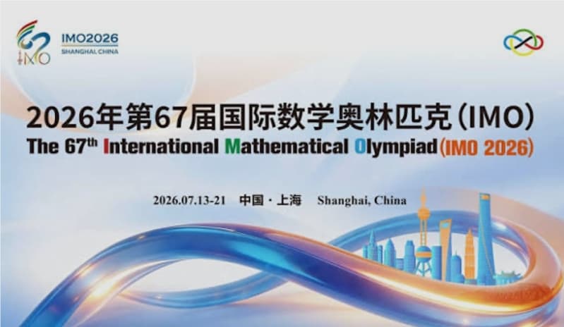 小紅書大模型 IMO 滿分奪金:中國 AI 首次登頂數學奧賽,第三題解法讓冠軍選手直呼優雅
