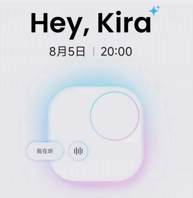 影石 AI 硬件牵手阿里千问:Go Ultra 口袋相机率先装上语音助手 Kira