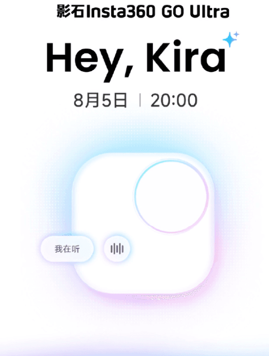 影石 GO Ultra 上线 AI 语音助手:分区域接入千问与 Gemini,拇指相机变身个人 AI 入口