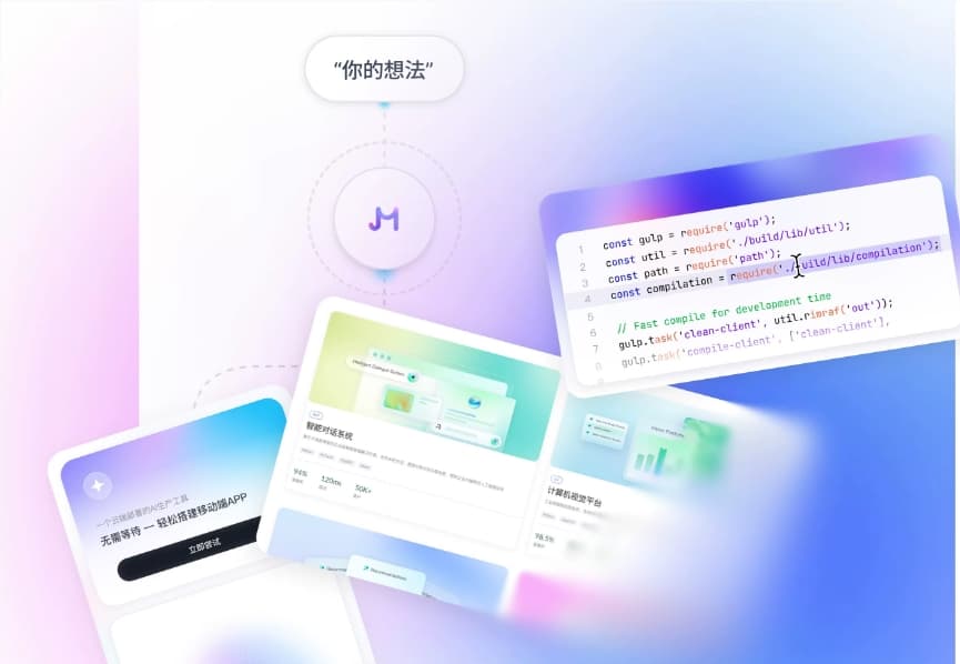 阿里Meoo秒悟上线团队版,接入Qwen-3.8-Max模型