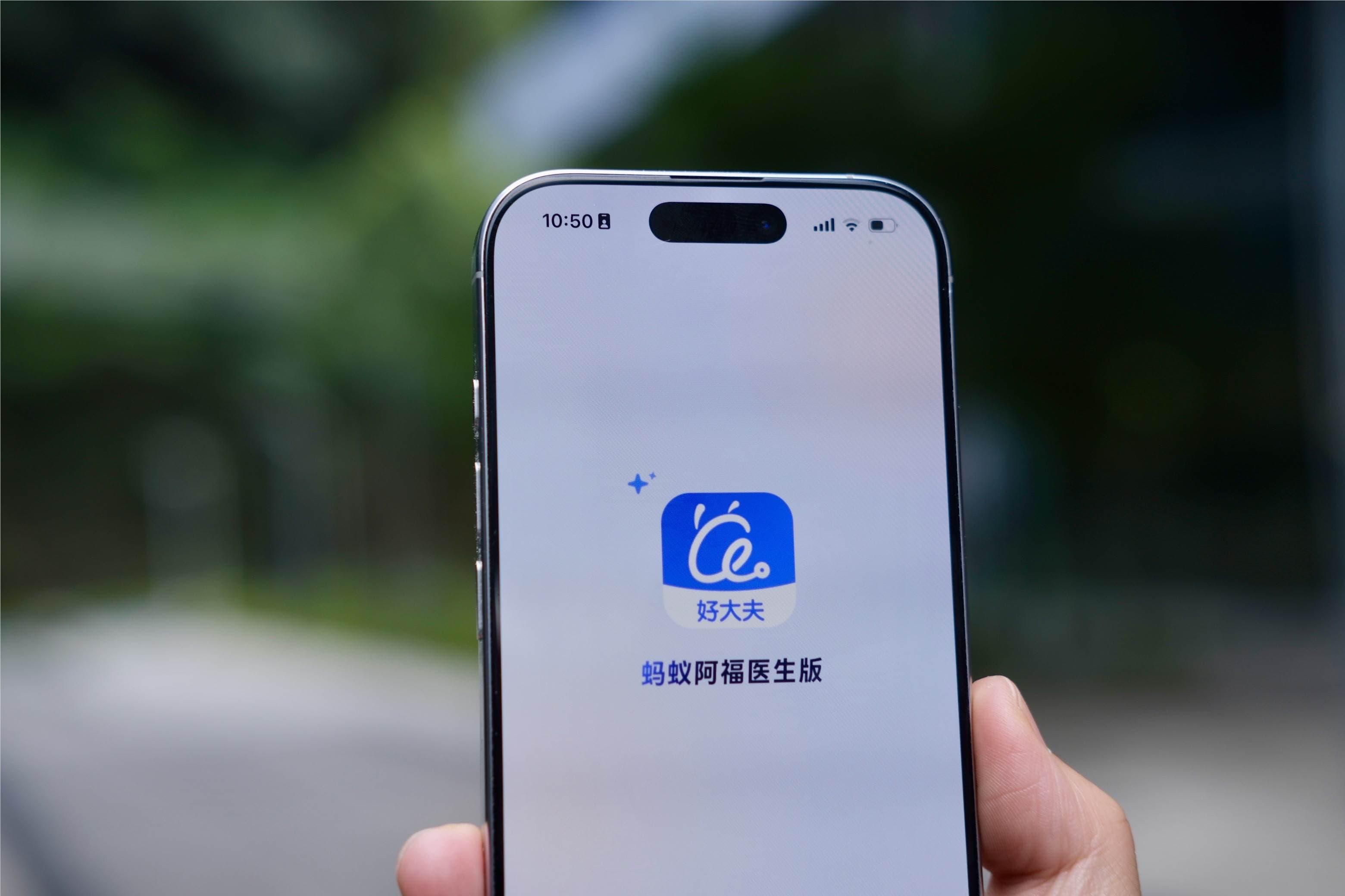 阿福医生版来了!百万医生迎来AI助手,在线问诊、患者管理、科研一个App搞定