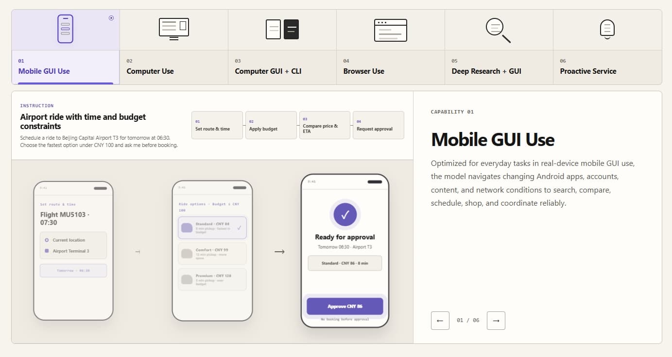 阿里開源 Qwen-UI-Agent:真機多模態基座模型登場